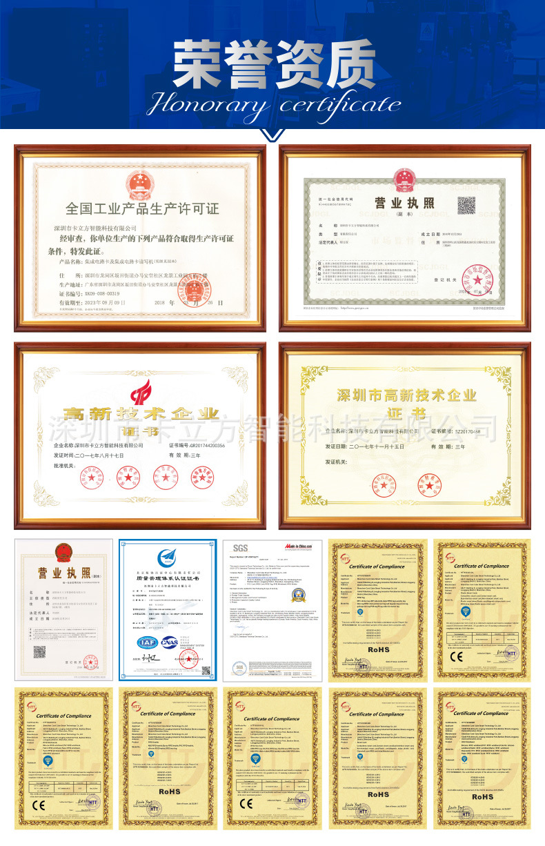 ic白卡定做8 ic白卡定做8