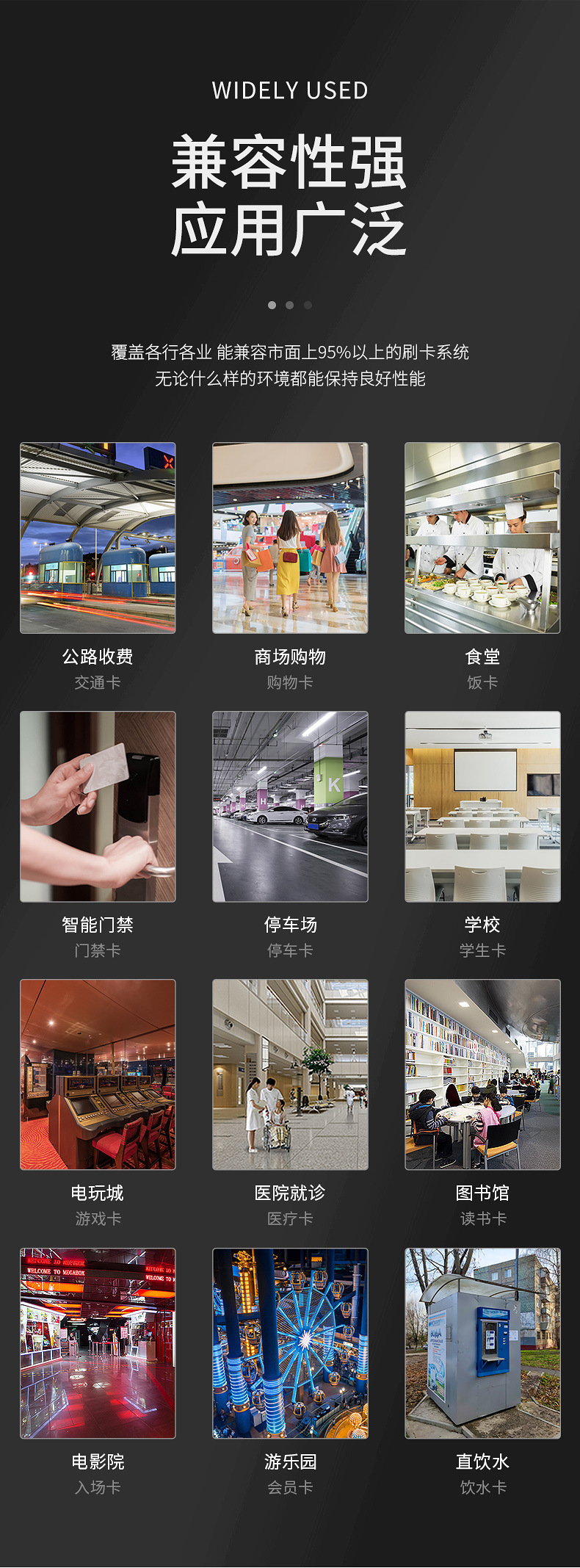 PVC校園卡定做6 PVC校園卡定做6