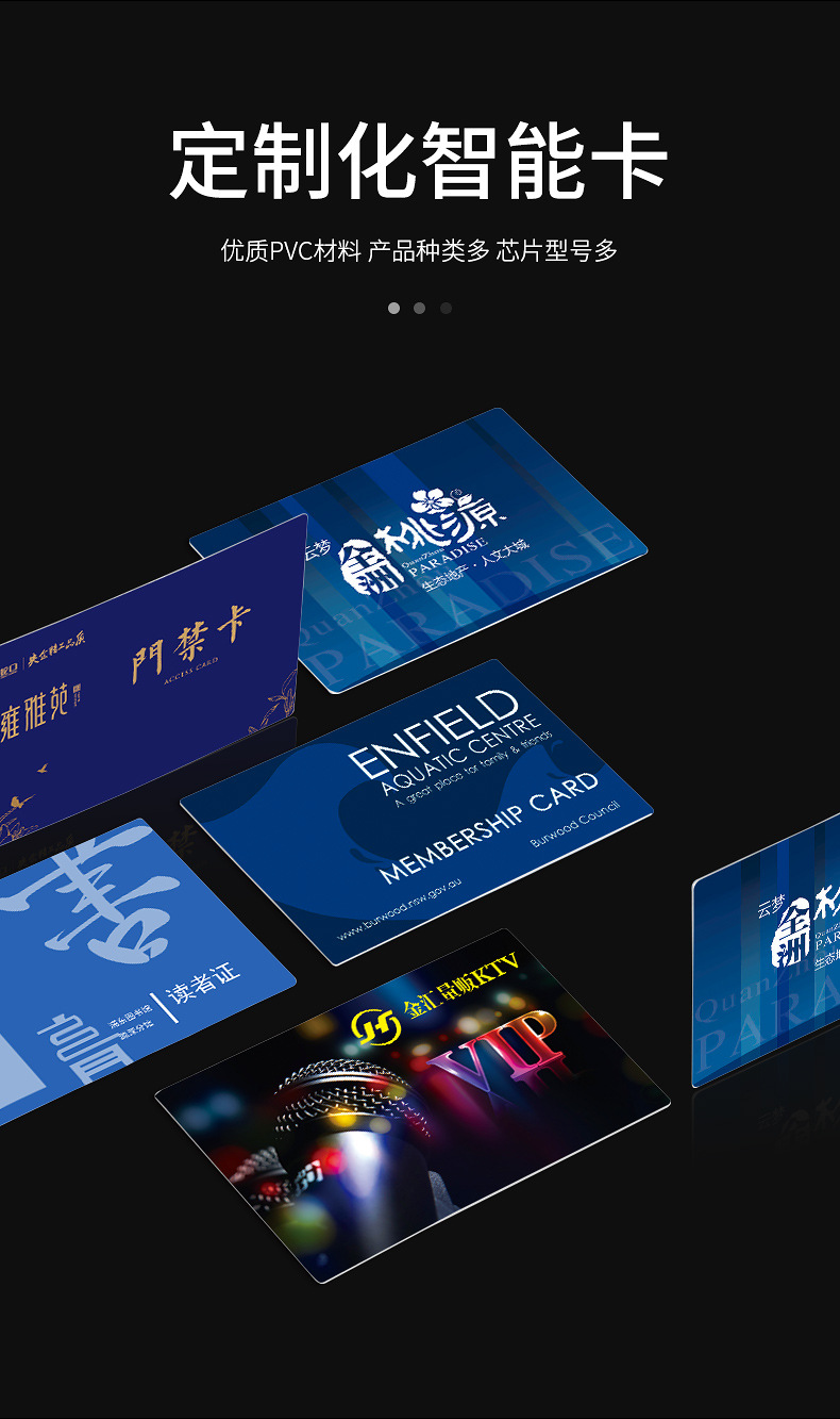 PVC燙金卡1 PVC燙金卡1