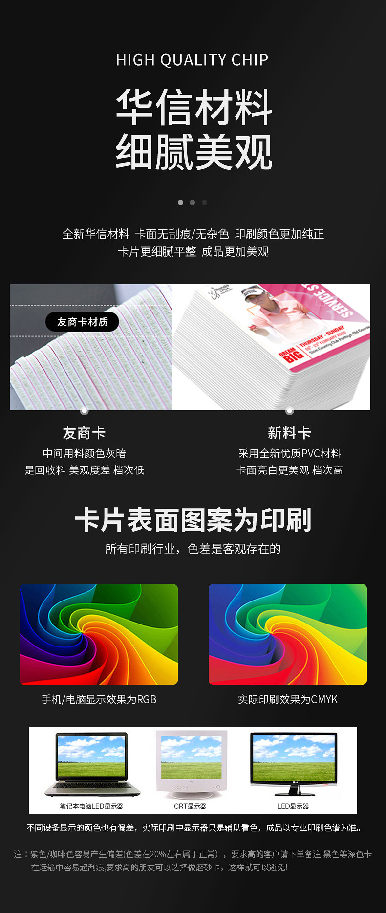PVC燙金卡4 PVC燙金卡4