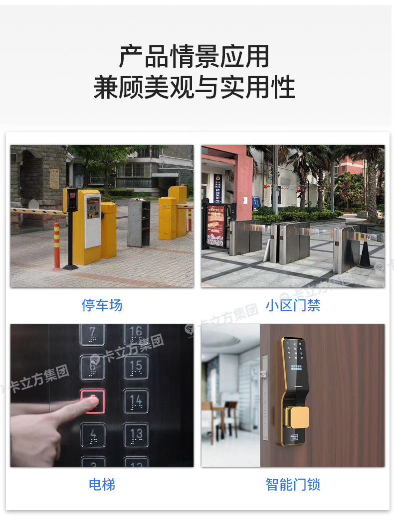 3號國產(chǎn)IC鑰匙扣12 3號國產(chǎn)IC鑰匙扣12