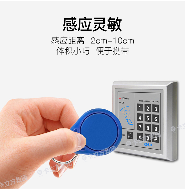 3號國產(chǎn)IC鑰匙扣6 3號國產(chǎn)IC鑰匙扣6