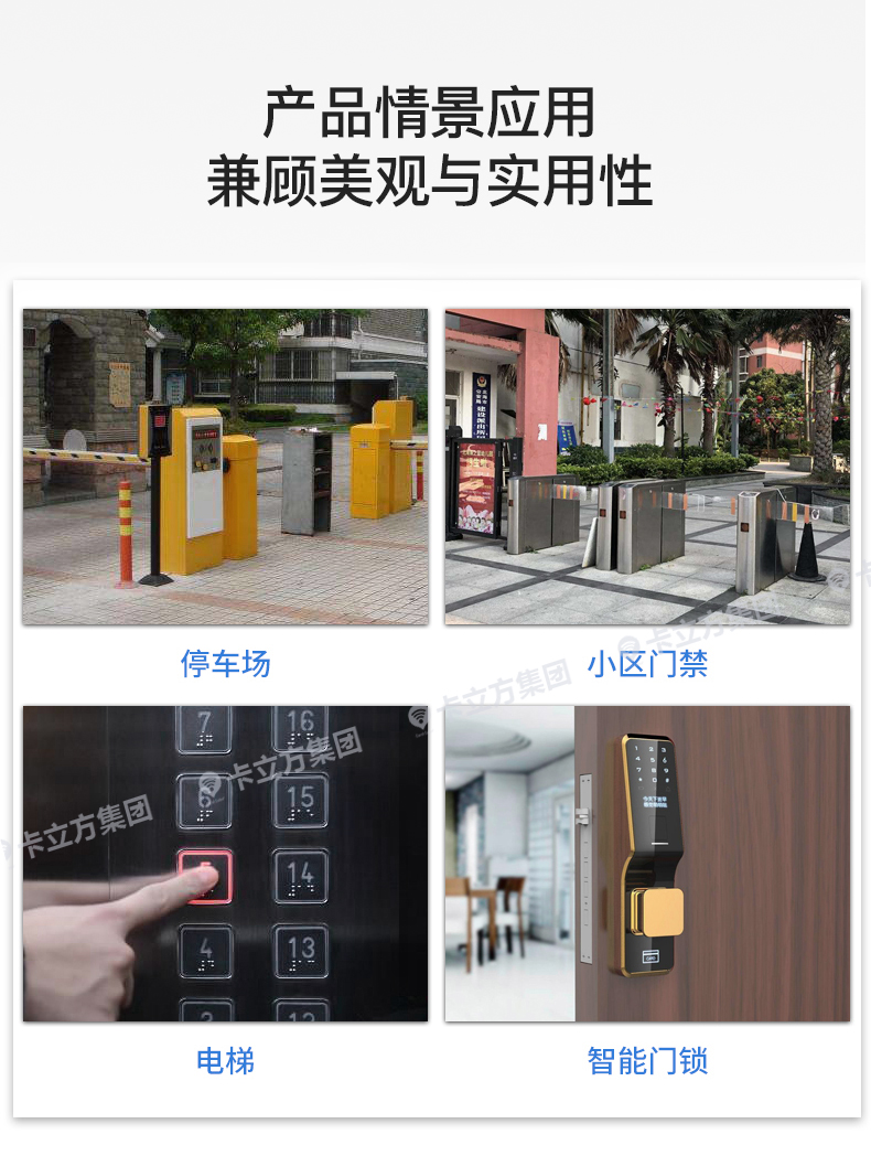 2號(hào)UID鑰匙扣11 2號(hào)UID鑰匙扣11